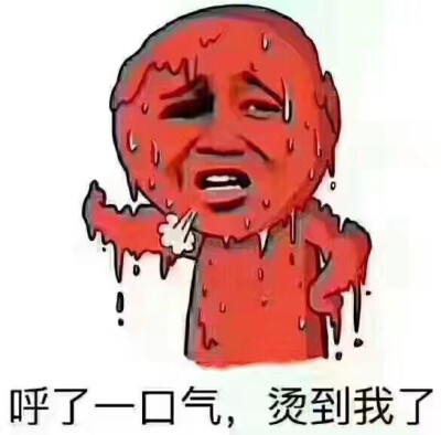 长舒了一口气