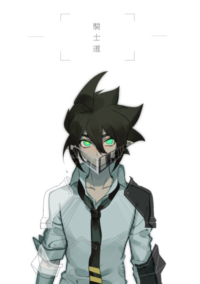 安迷修.骑士道—— cr:@有毒然