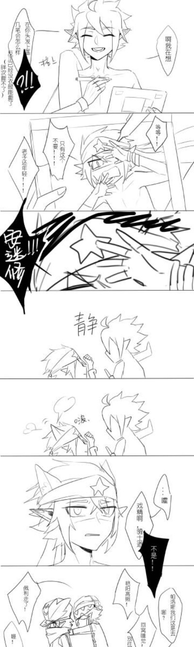 小漫画 