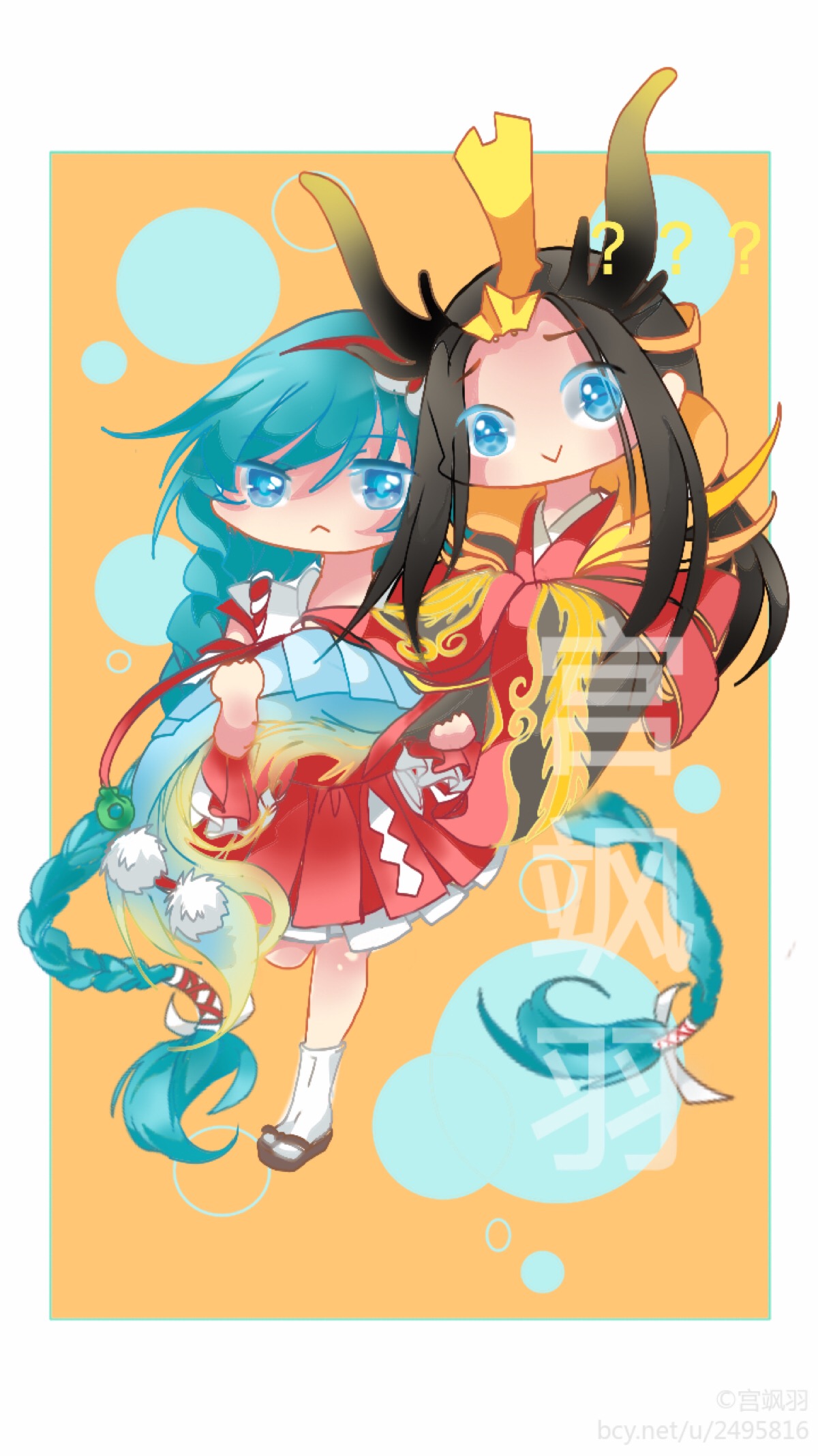 大乔 东皇太一 金龙鱼 作者:宫飒羽