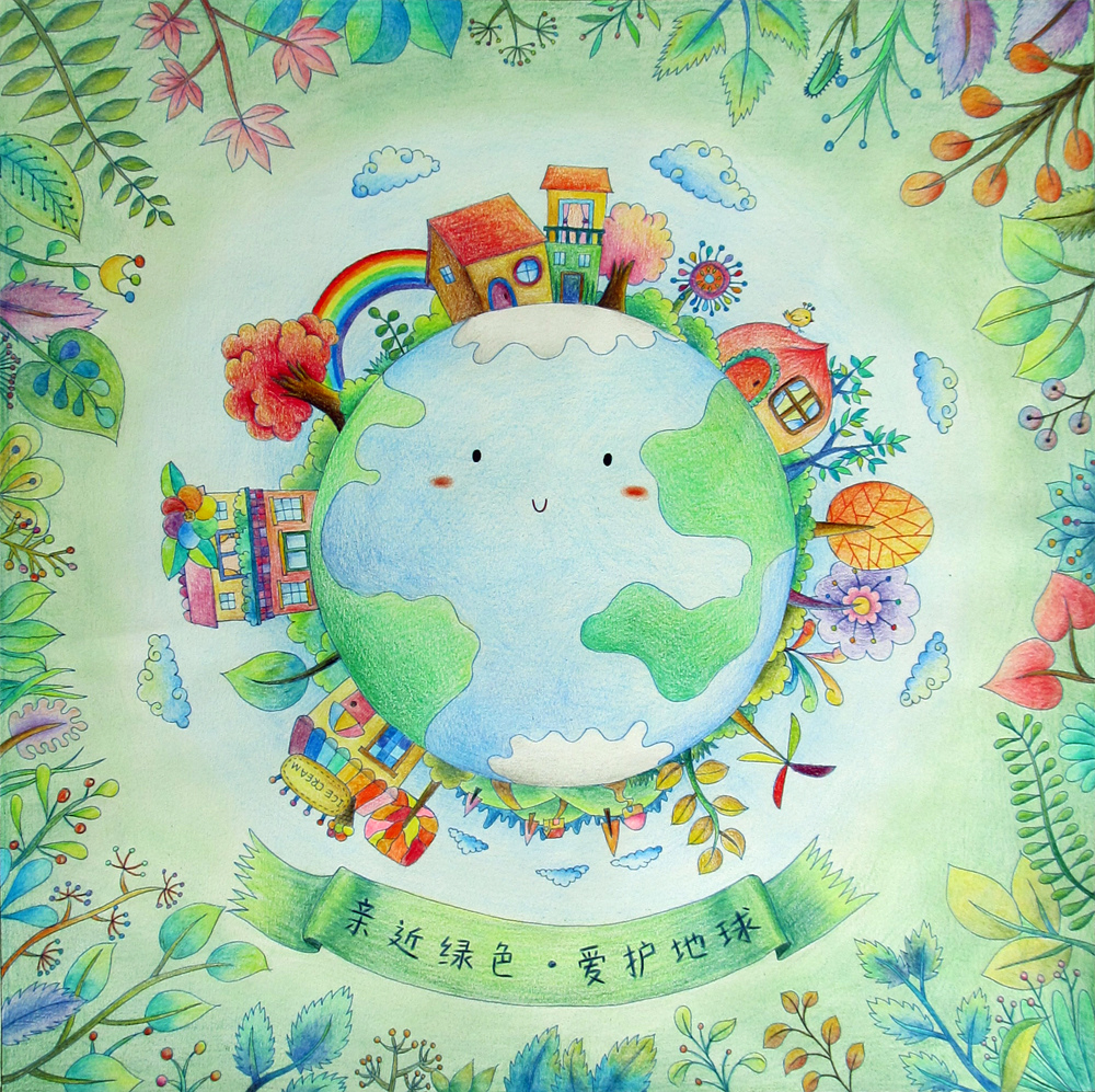 亲近绿色 · 爱护地球 ~[彩铅/可爱/地球/环保/绿色/手绘/卡]╙