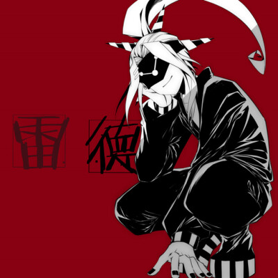 凹凸世界