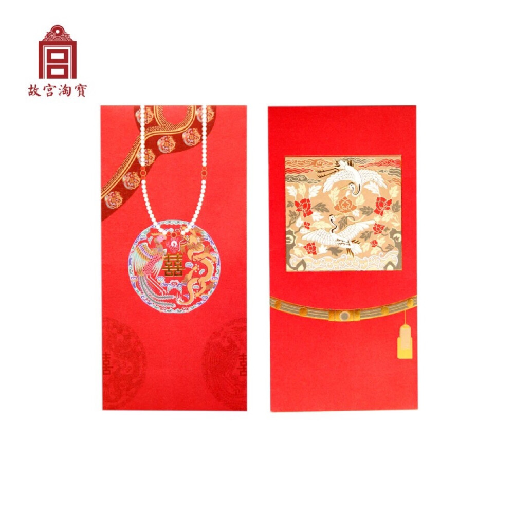 故宫特别版红包 - 堆糖,美图壁纸兴趣社区