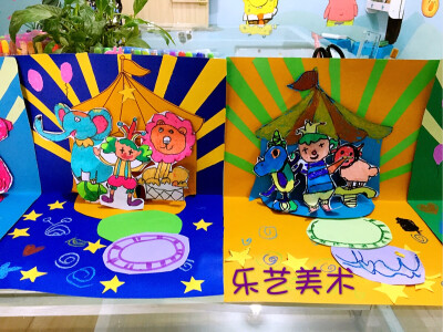 马戏团之夜