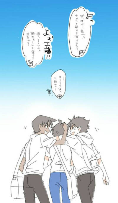 名侦探柯南平新