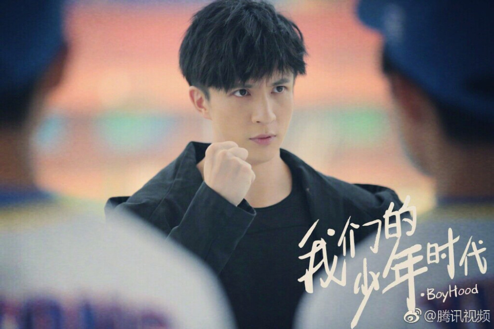 【我们的少年时代】薛之谦 陶西剧照