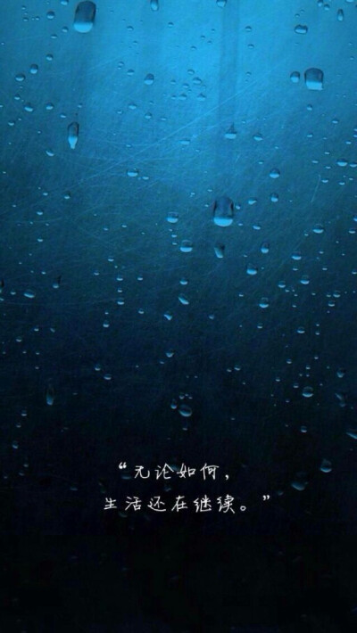 文字坚持壁纸