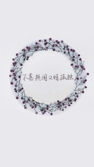 文字控孤独 堆糖,美图壁纸兴趣社区