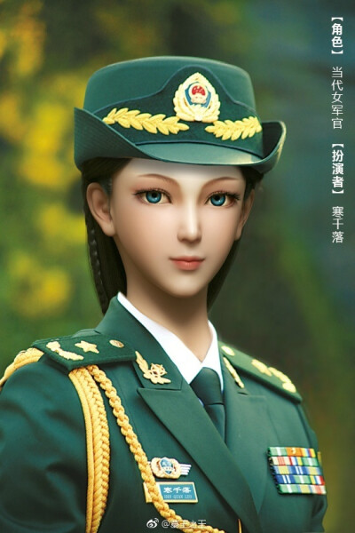 墓王之王 寒千落军装 当代女军官 微博@墓王之王 八一建军节
