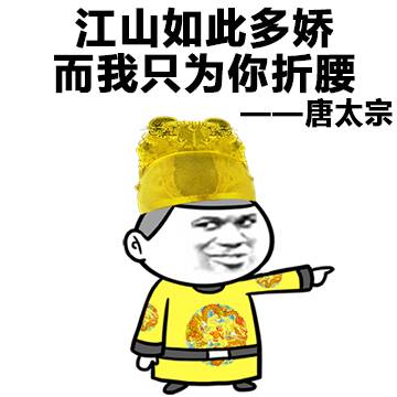 古代人撩妹