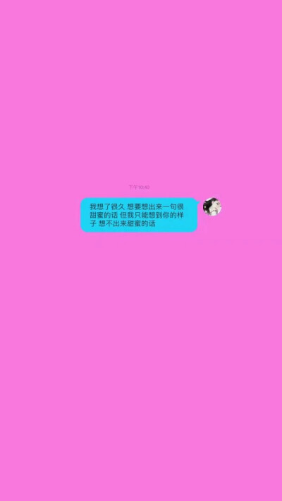 证明一下我存在