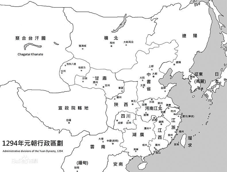 大元帝国地图图片