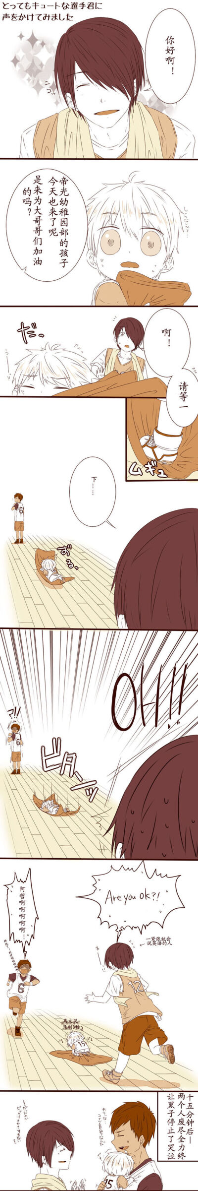 all黑子