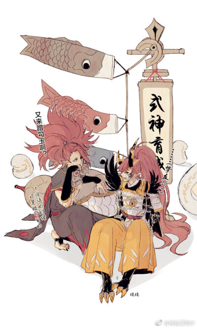 阴阳师 茨木童子 酒吞童子