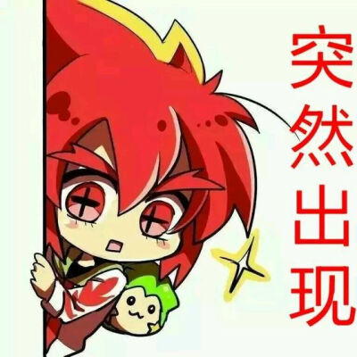 怪盗joker 截图 表情 赤井翼