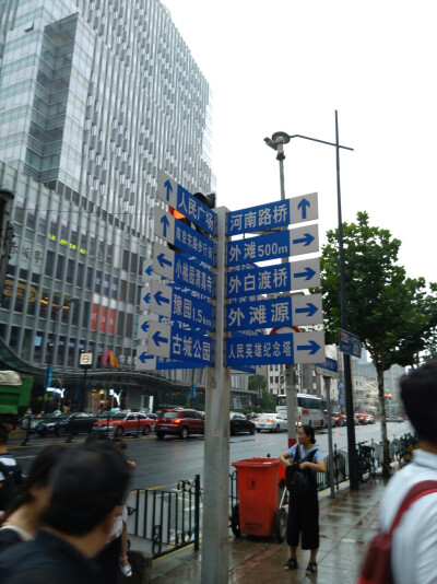 南京路路标图片