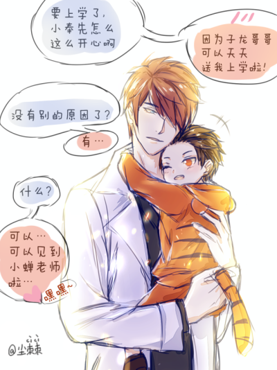 吕布赵云