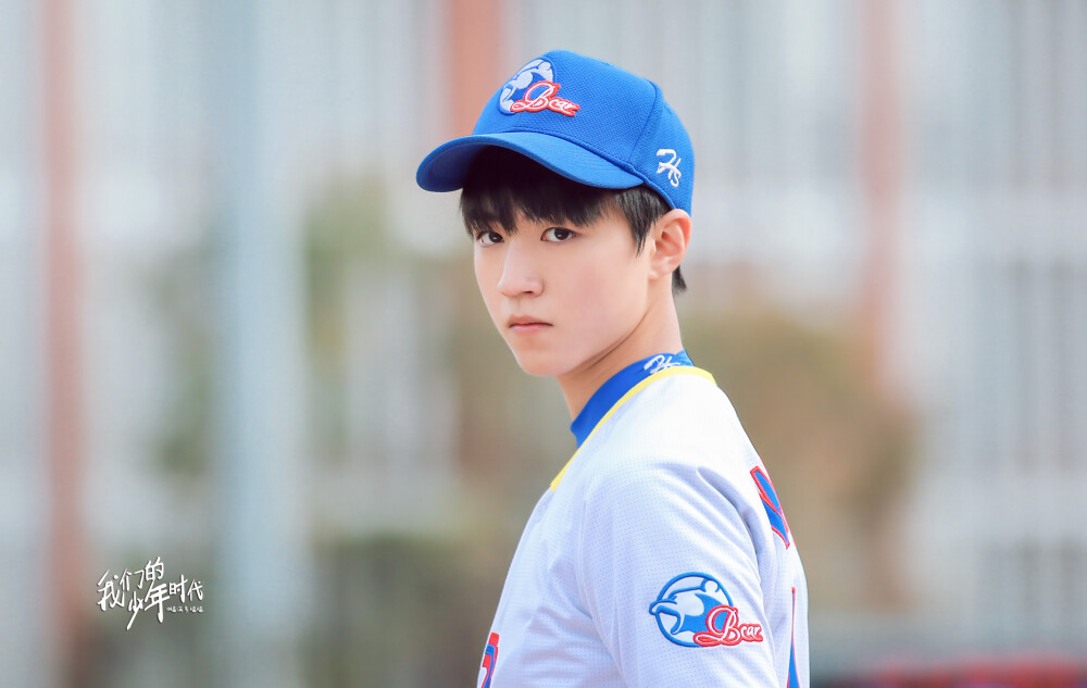 我们的少年时代王俊凯邬童