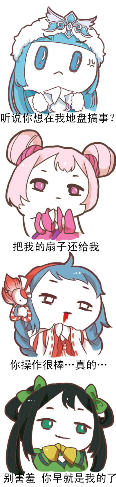 表情包 半自制(模型来源于4399)孙尚香表情包 大乔表情包 小乔表情包