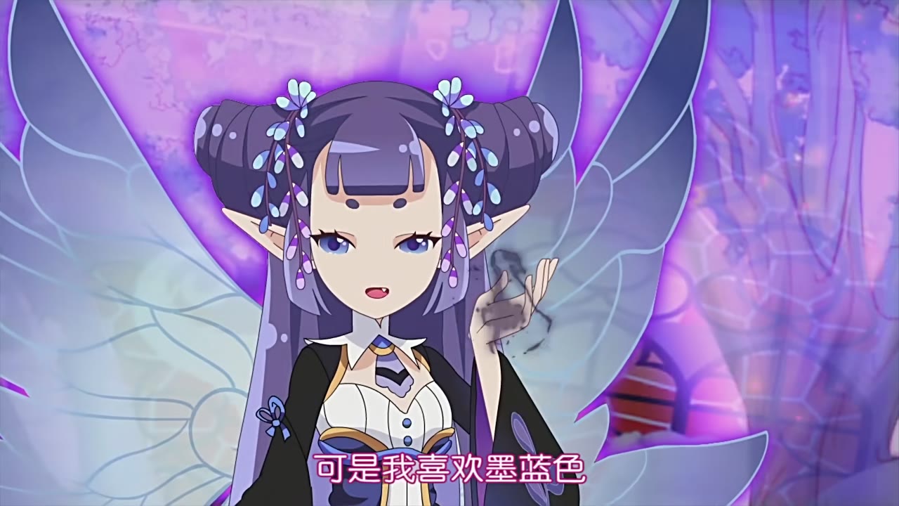暗影.紫藤.御姬