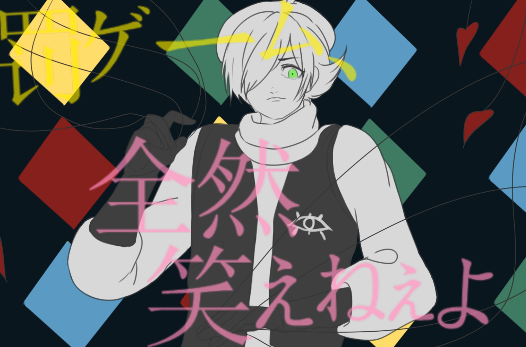 魔角侦探,桃乐丝x眼大人の惩罚游戏(观看手书的时候截的图)