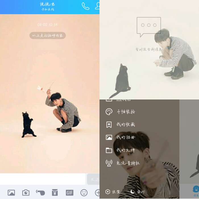 可加qq3239311668要图哦 qqdiy主题