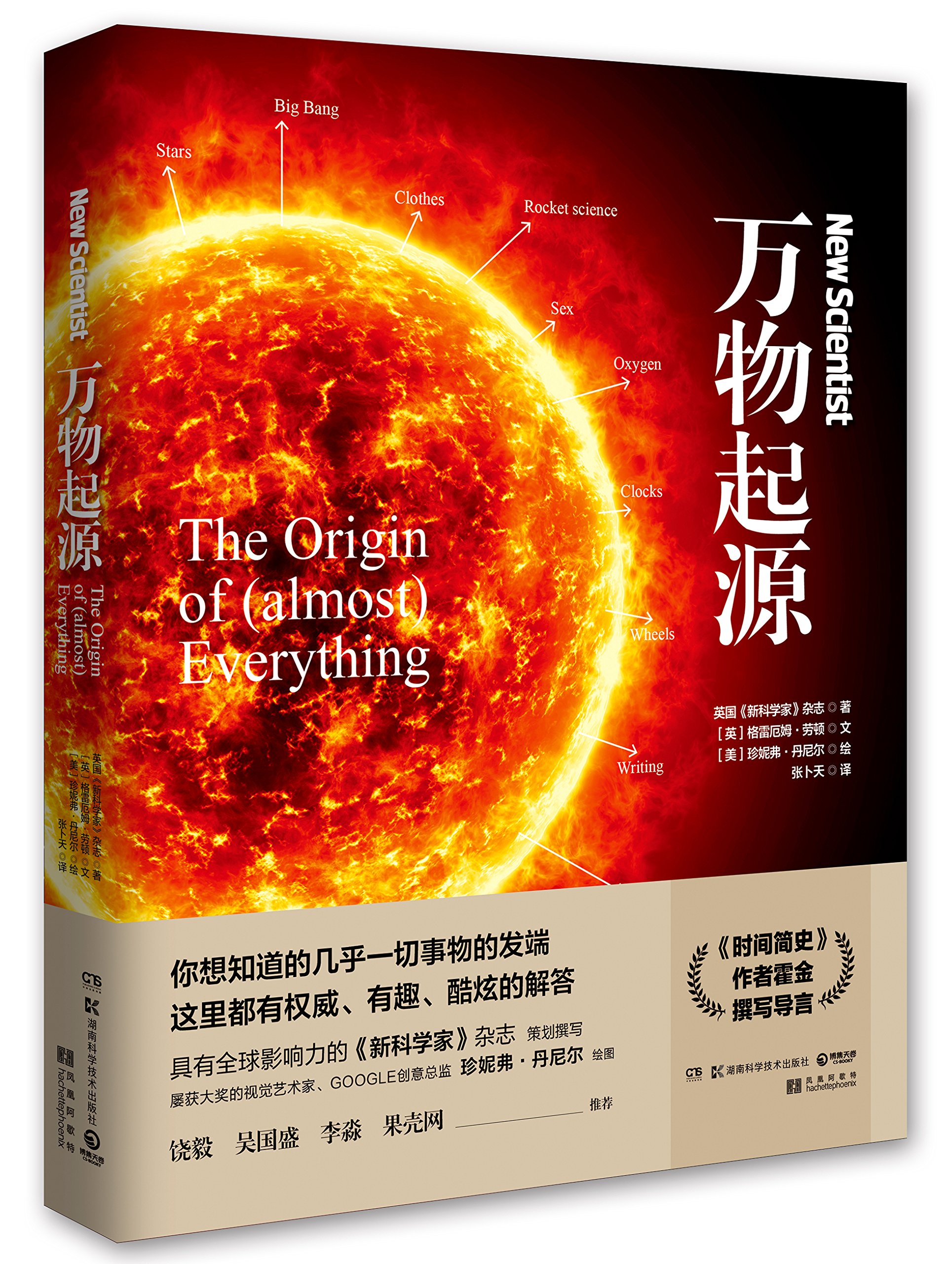 职场司马他生存新法则下载_职场优势生存10法则_职场生存法则语录