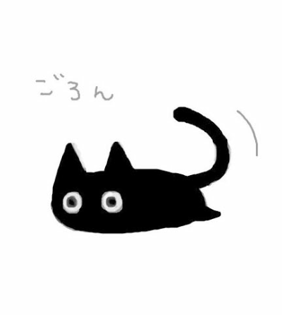 黑白 猫 橡皮章 素材