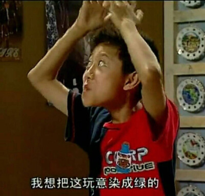 焦绿表情包