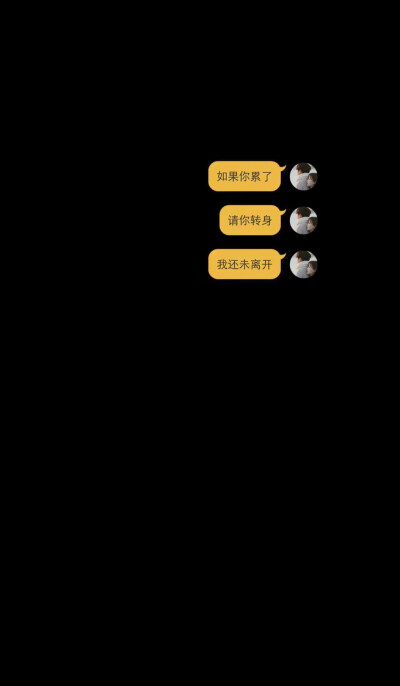 文字信息壁纸ip