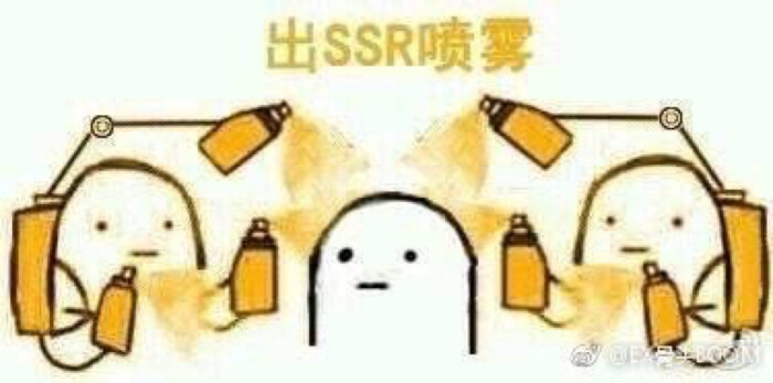【表情包】欧洲人喷雾! - 堆糖,美图壁纸兴趣社区