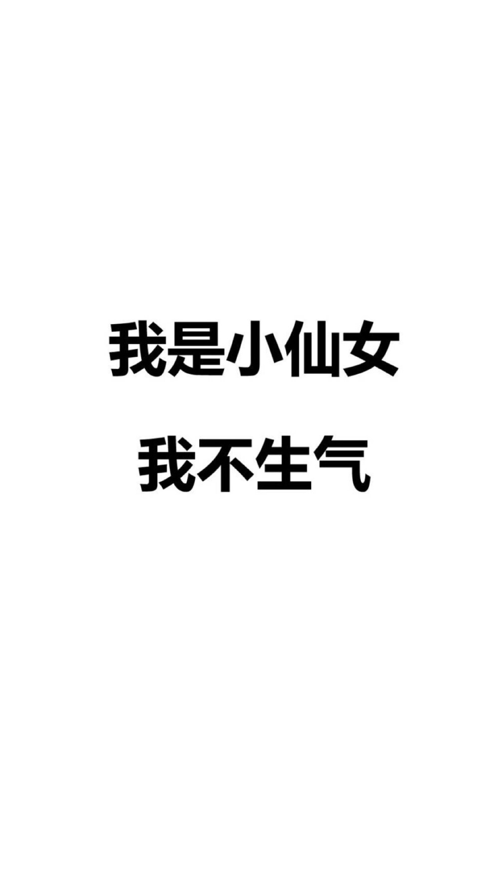 文字壁纸