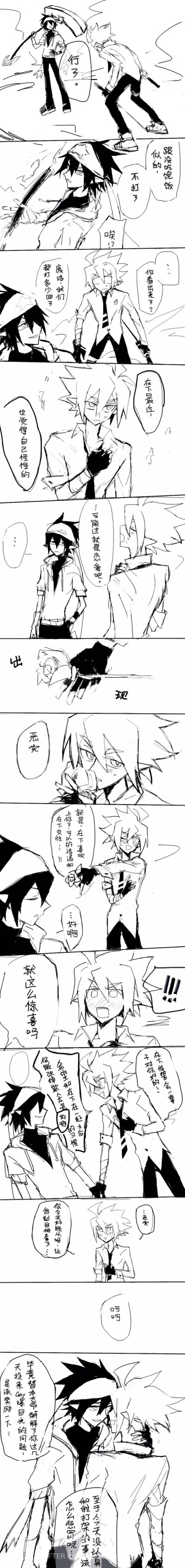 雷安