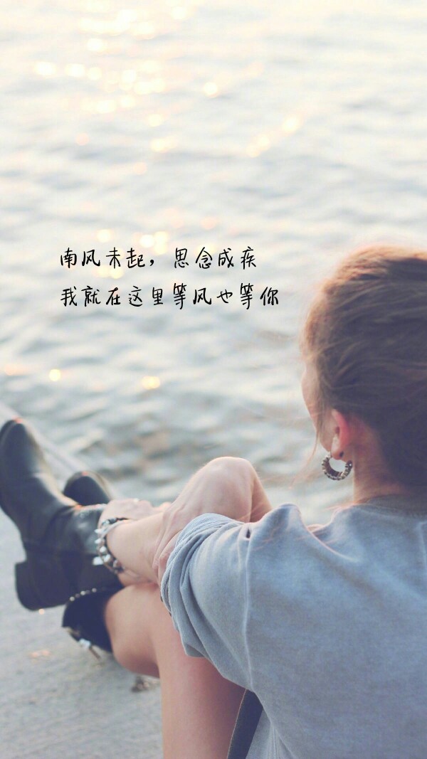 手写 文字 励志 温暖 天空白云 正能量 小清新 人物 动漫 手绘 背影