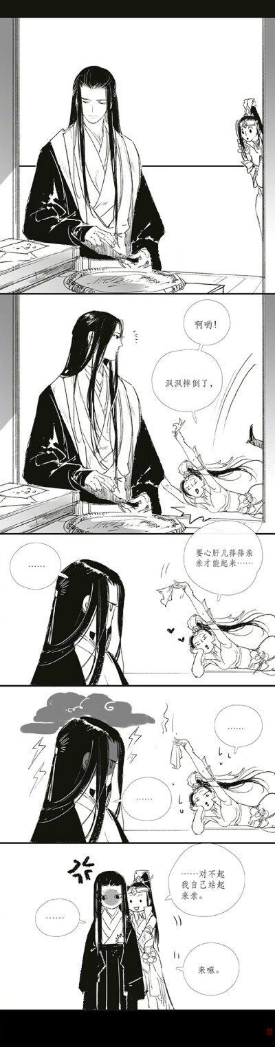 剑三喵