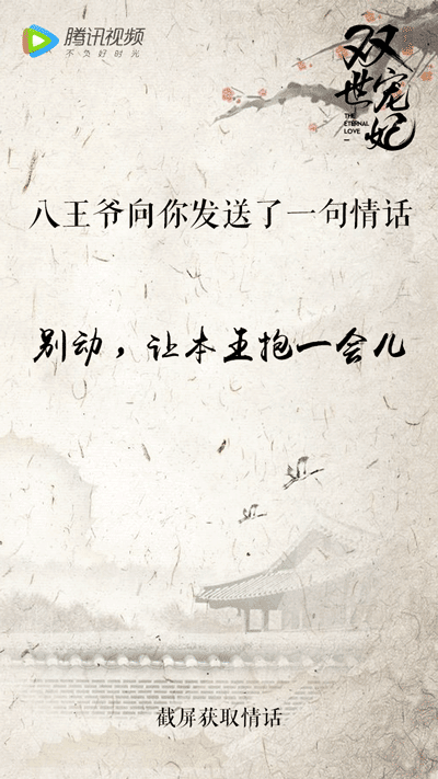 情话boy - 堆糖,美图壁纸兴趣社区