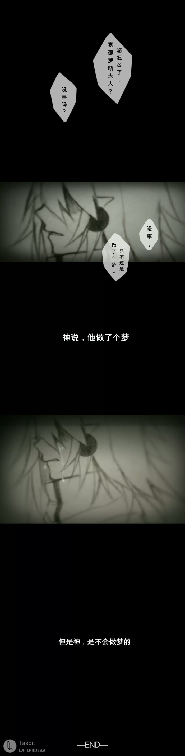 瑞嘉
