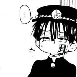 地缚少年花子君…头像