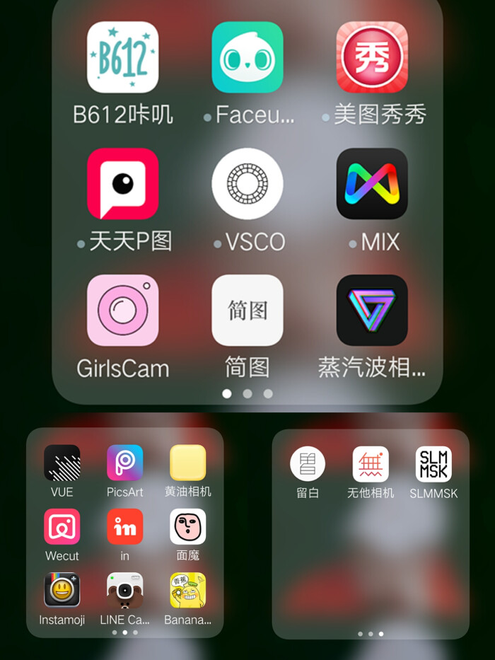 分享一波p图软件哟(>ω *)