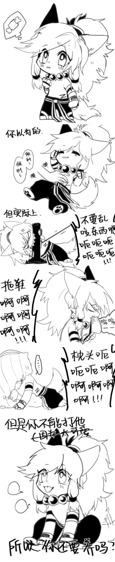 凹凸世界