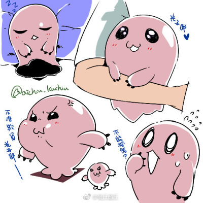 年糕兽高萌