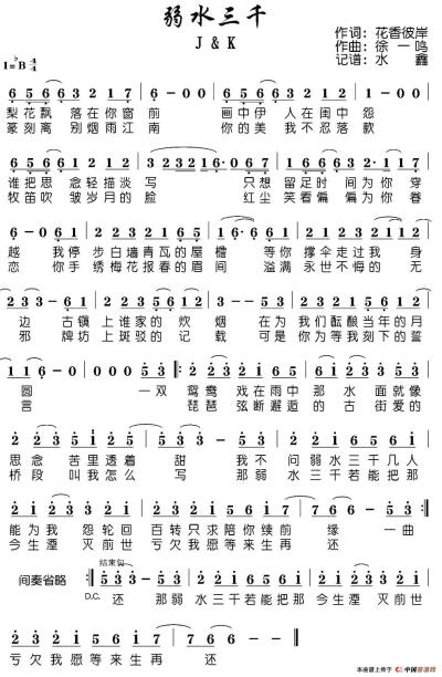 尘鸢c  发布到  乐谱_(_… 图片评论 0条  收集   点赞  评论  拜无忧