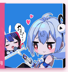 22娘和33娘