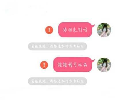 背景图 聊天气泡喜欢收藏点赞