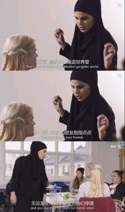 挪威2015 julie andem skam sana