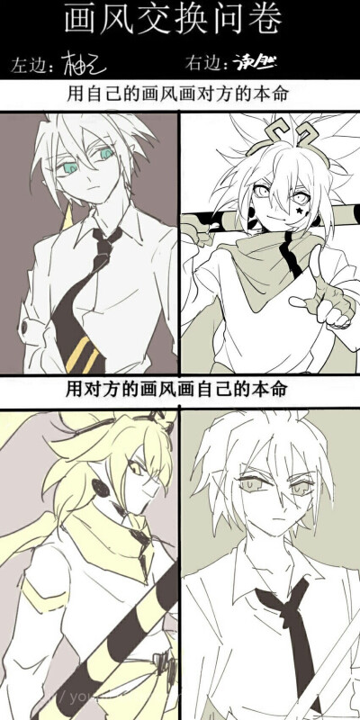 本命