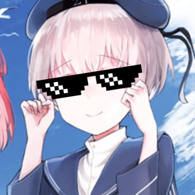 大佬吖