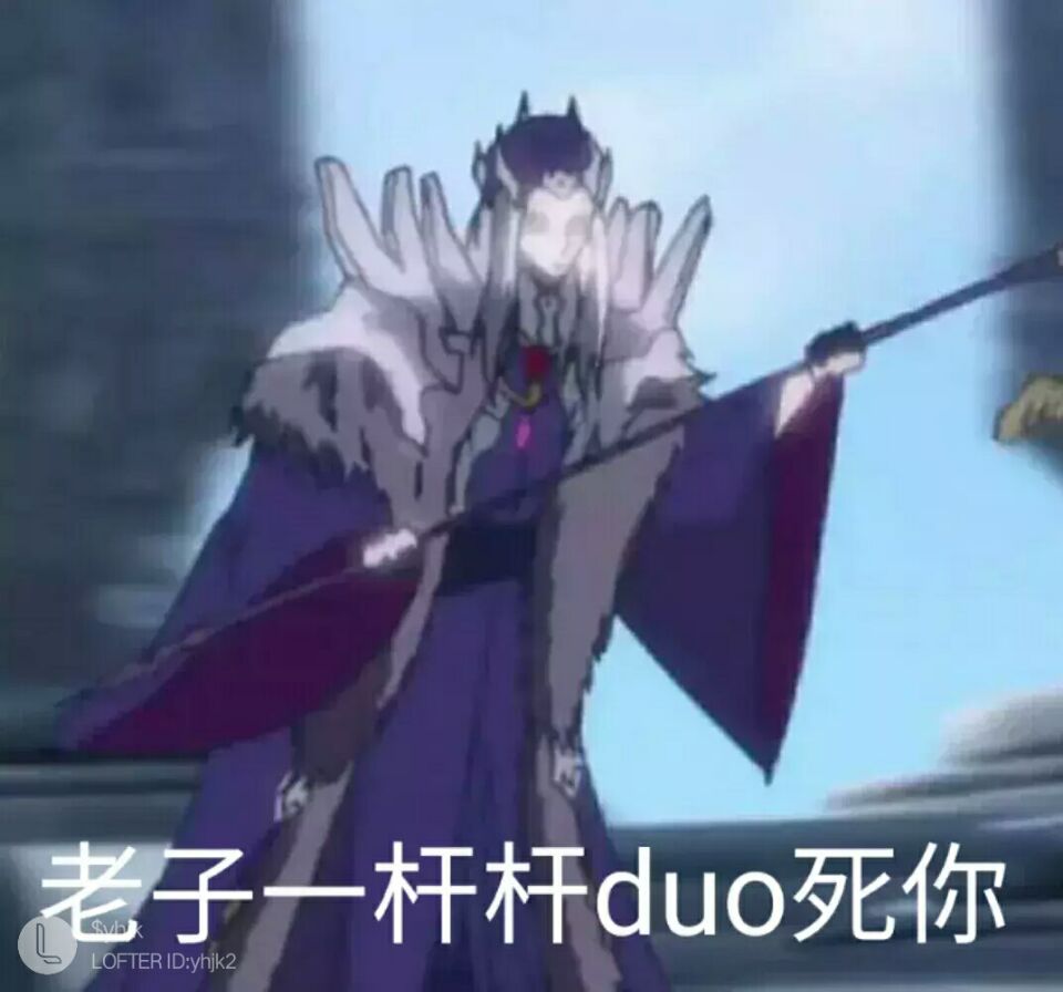 索克萨尔