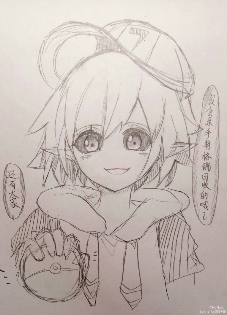 凹凸世界黑金