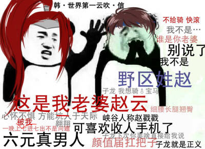 王者荣耀